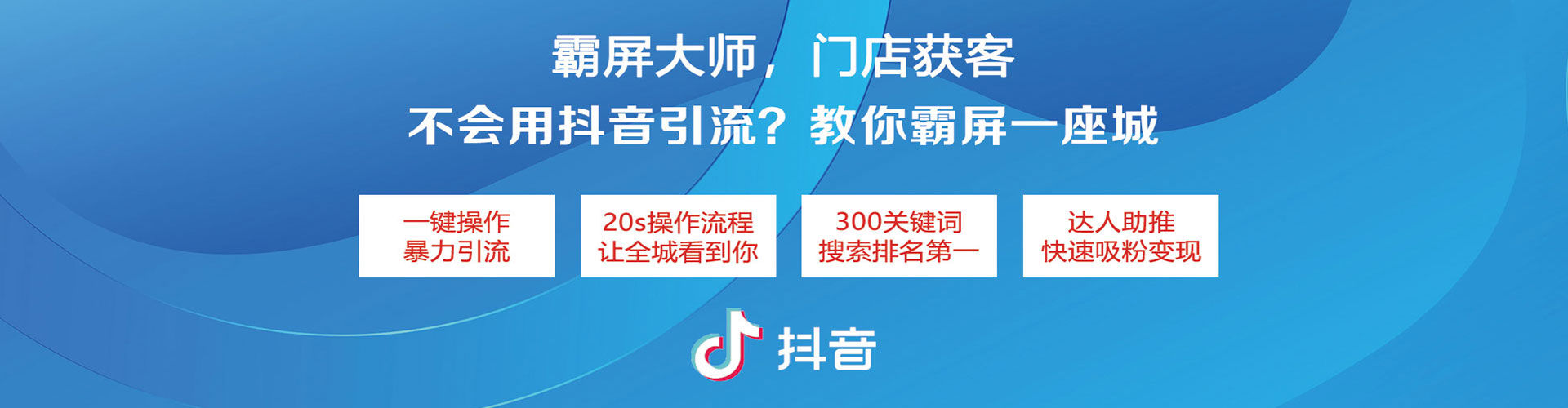 伊州信息流代理